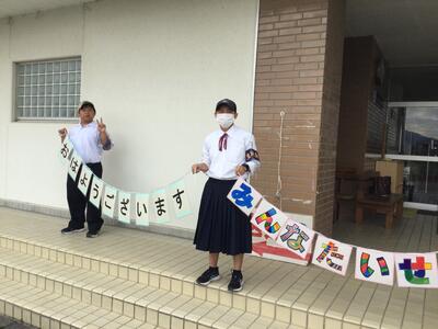 koutoubuaisatuenndou