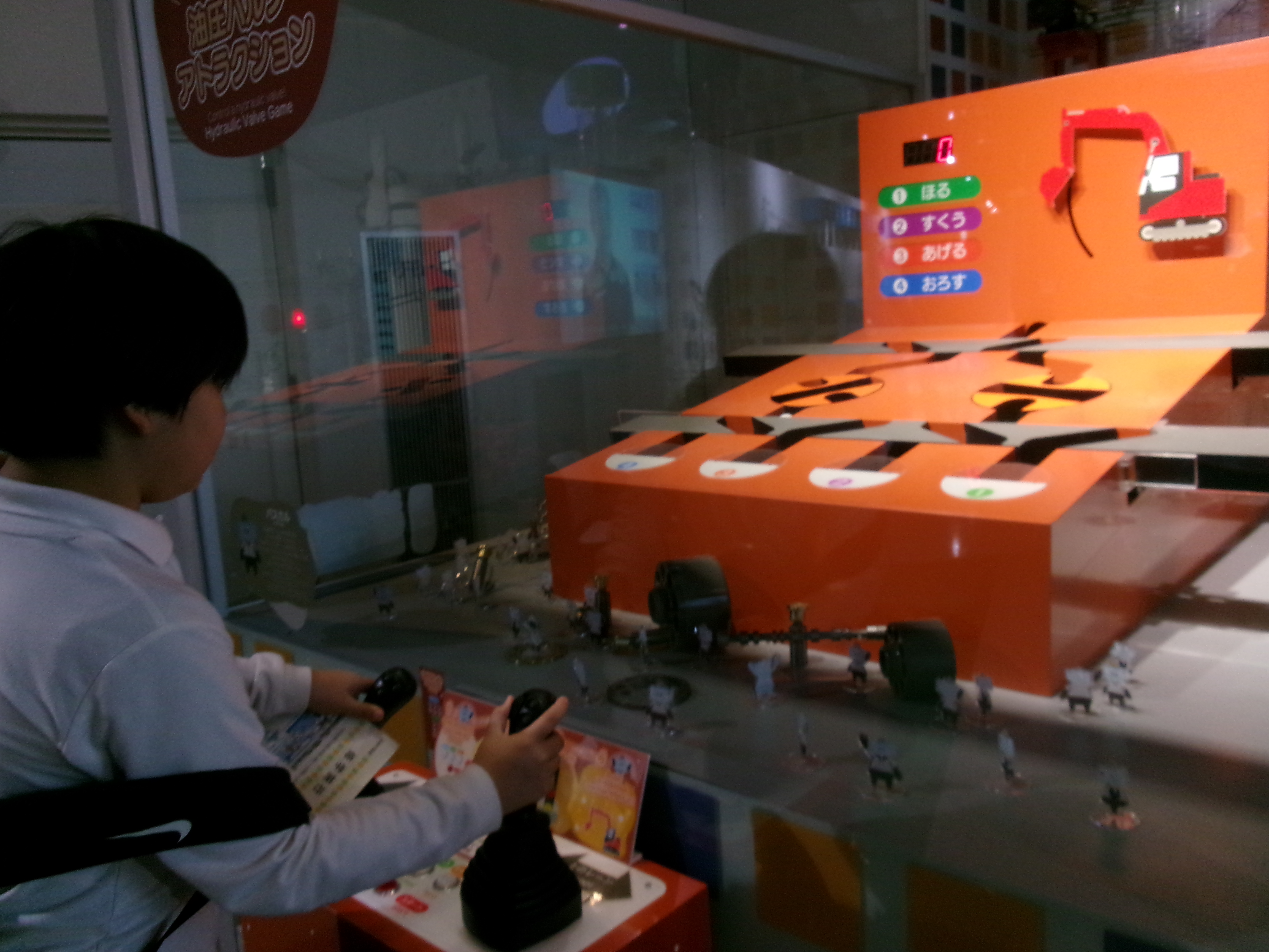 川崎海洋博物館