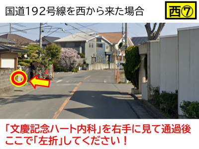 スライド8